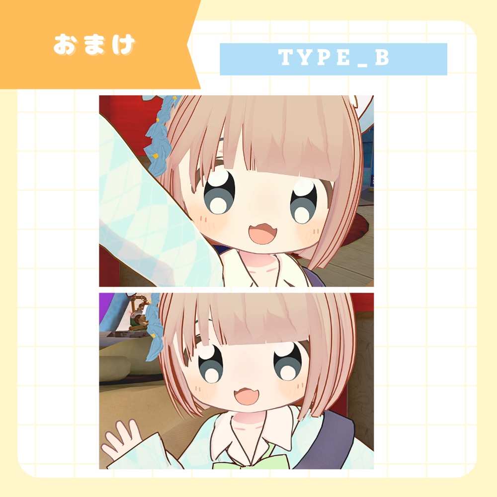 【FREE/無料】きゅるんアイ〈まめひなた/アイテクスチャ〉