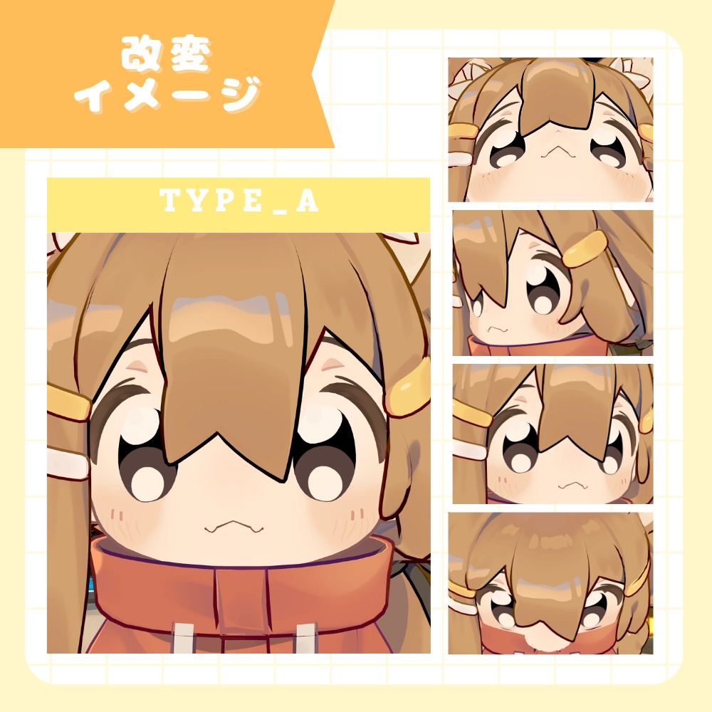 【FREE/無料】きゅるんアイ〈まめひなた/アイテクスチャ〉