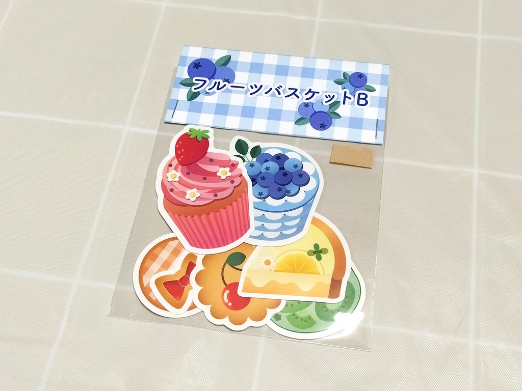 🫐フルーツバスケットB