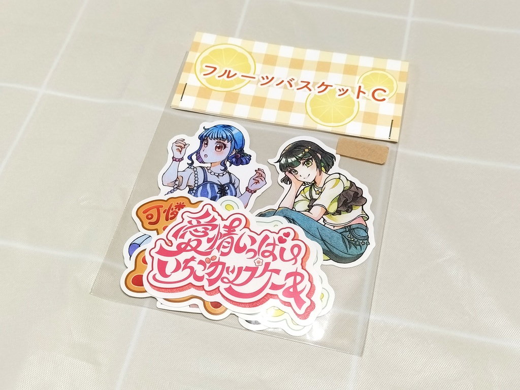 🍋フルーツバスケットC