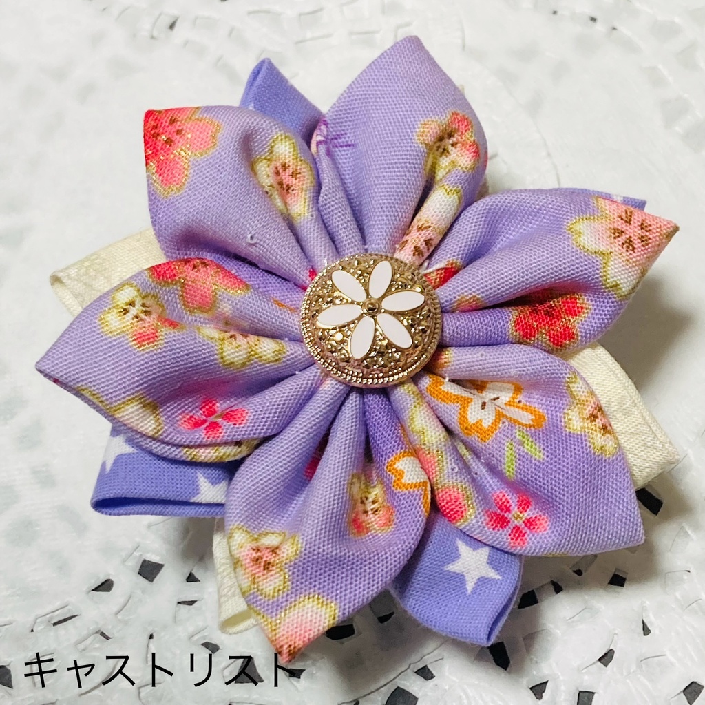 絞り細工クリップブローチ