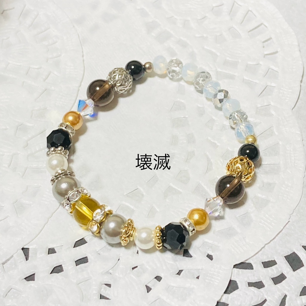 イメージブレスレット