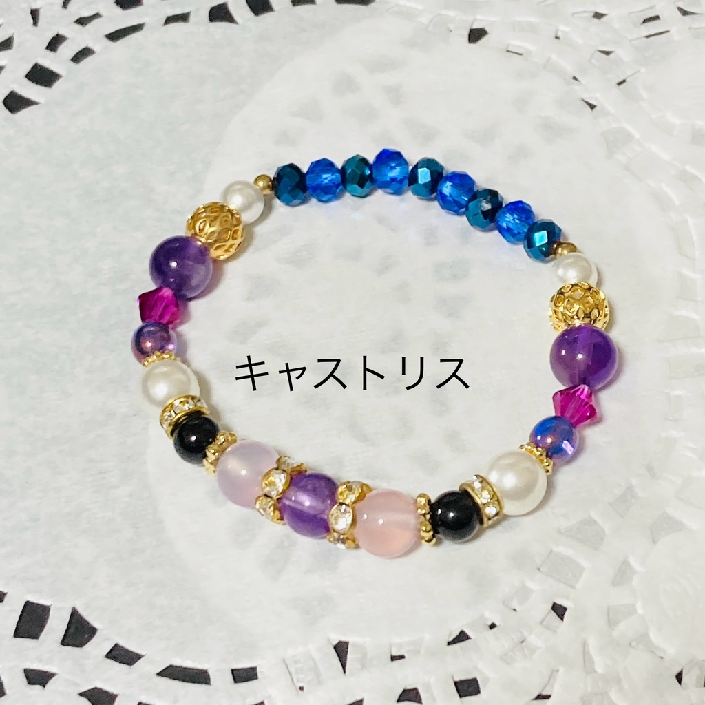 イメージブレスレット