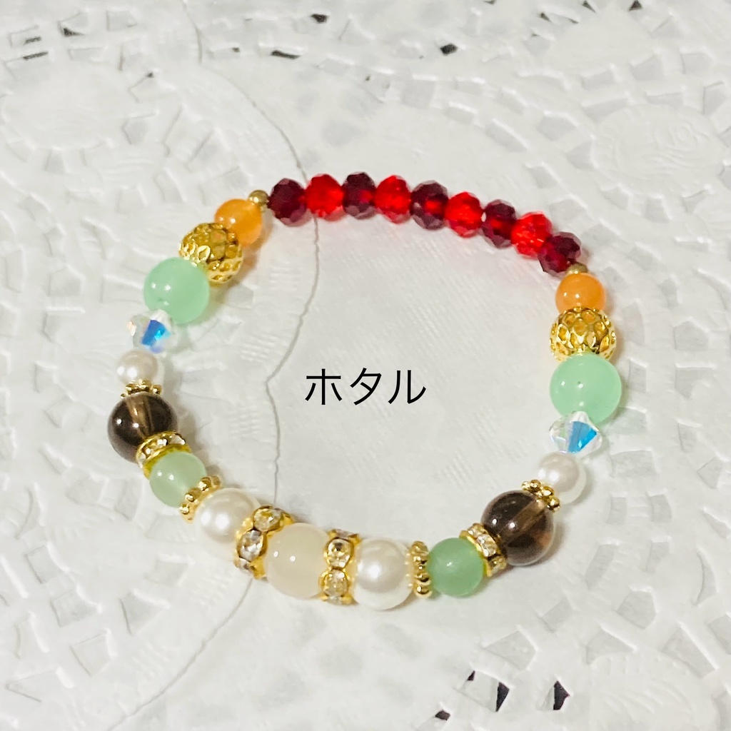 イメージブレスレット