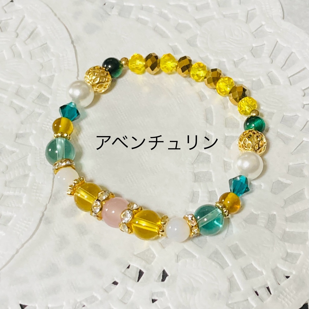 イメージブレスレット