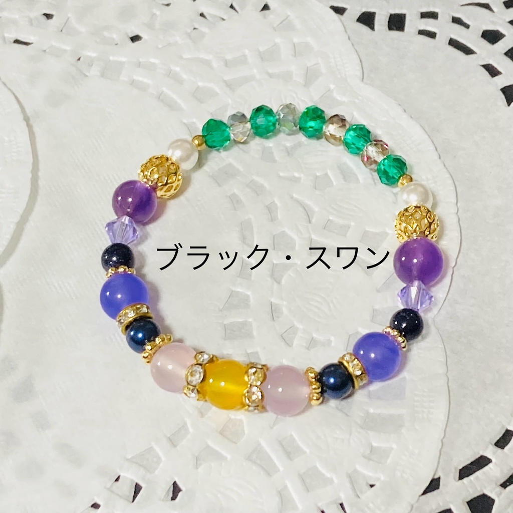 イメージブレスレット