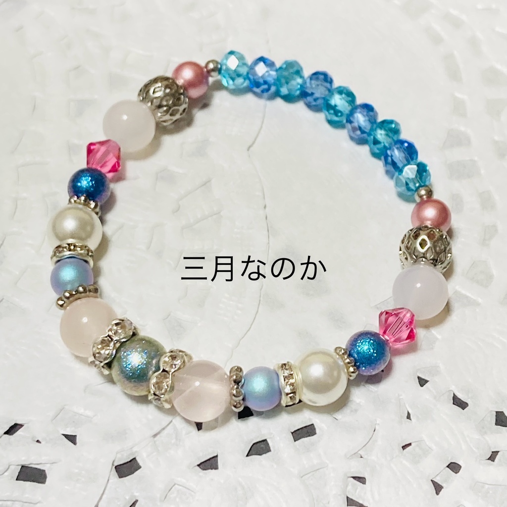 イメージブレスレット