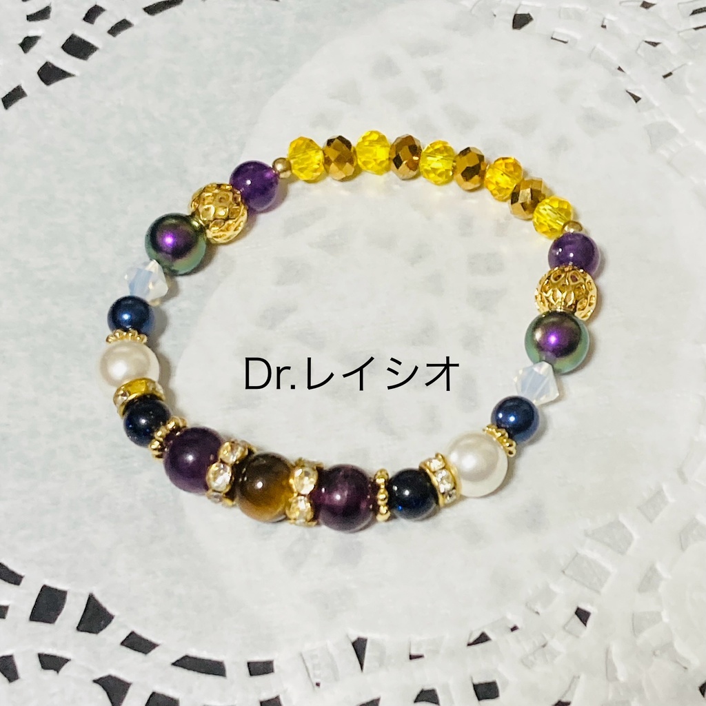 イメージブレスレット