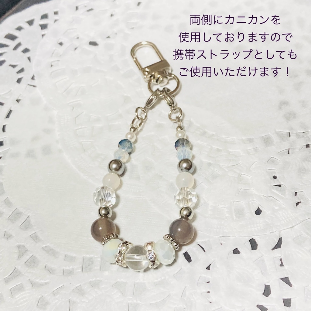 ビーズストラップ