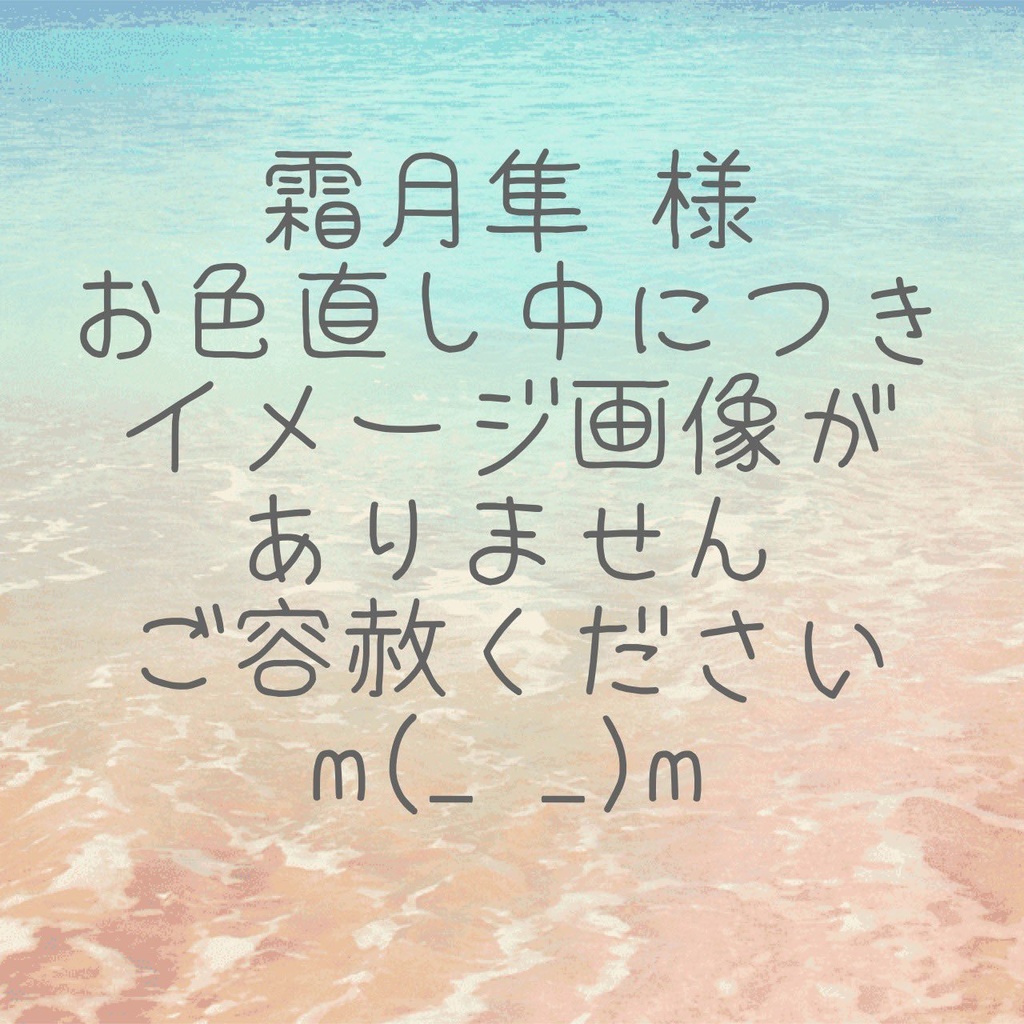 ツキウサ用リボンビーズ首輪