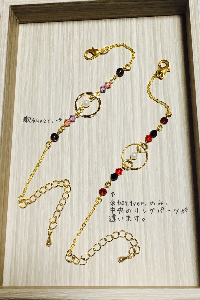 初期刀イメージブレスレット