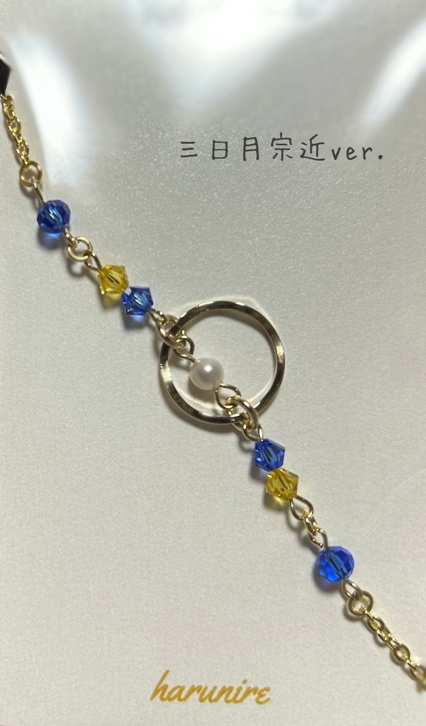 初期刀イメージブレスレット