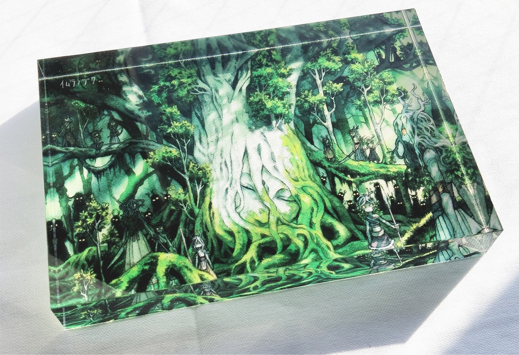 「メルティヨルの樹」アクリルブロック