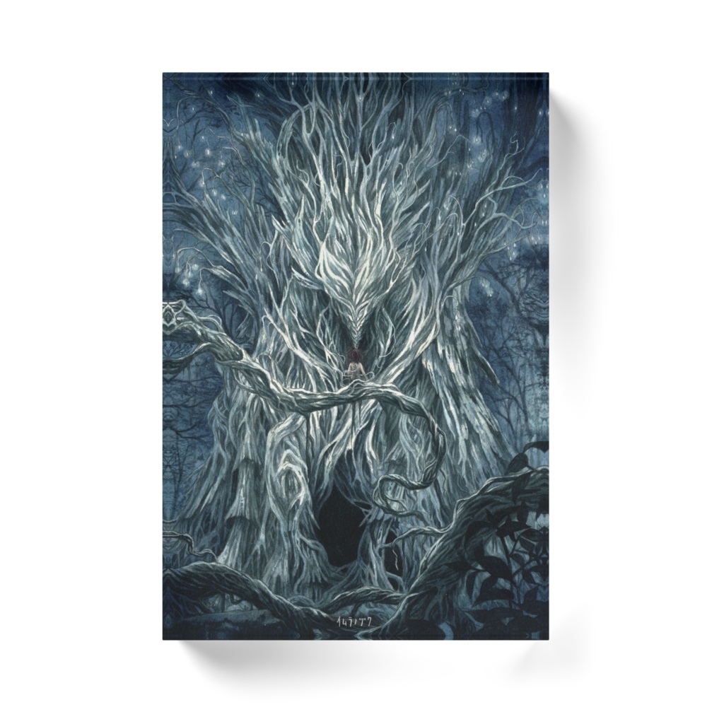 「美しい姿」アクリルブロック