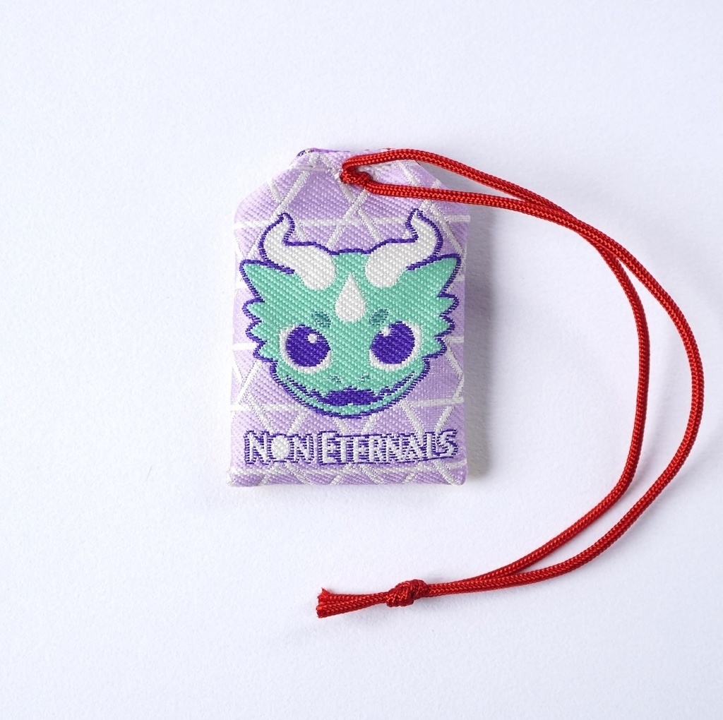 エタり除けお守り