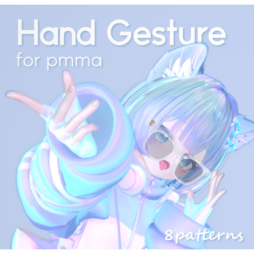 【ぷま向け】追加用ハンドジェスチャー【全9種】
