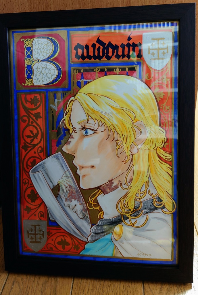 ボードゥアン4世 原画