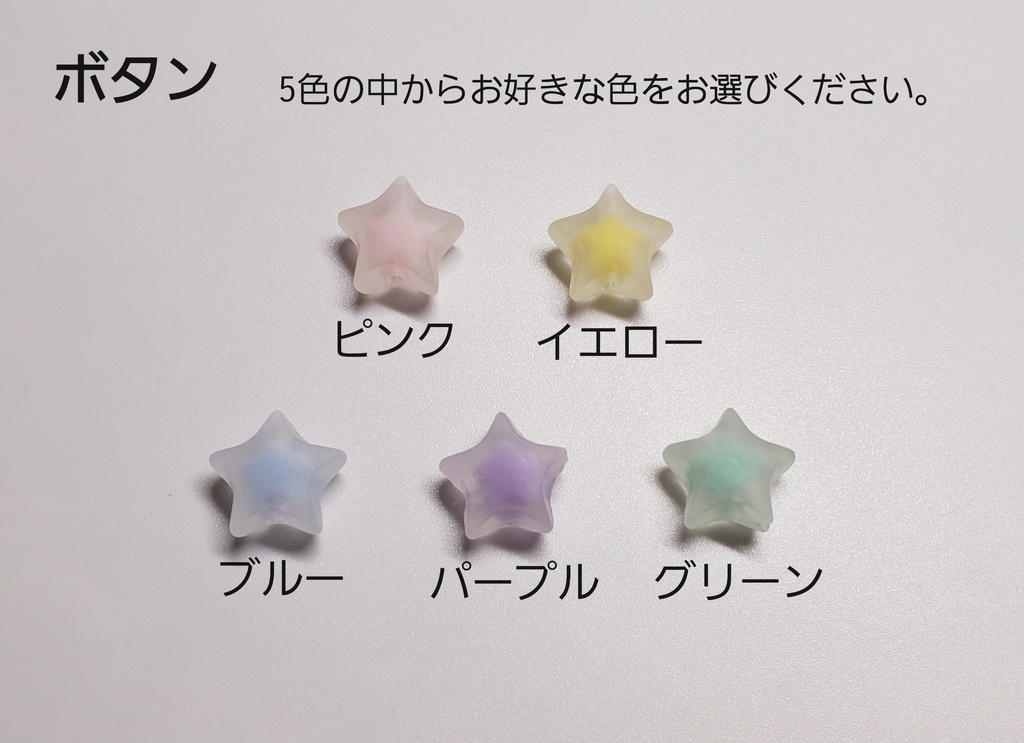 【受注生産】ミニぬい 10cmぬい ポンチョ