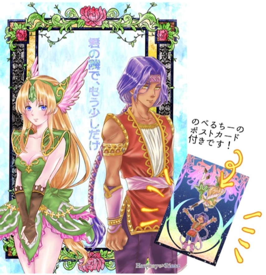 【完売】君の隣で、もう少しだけ