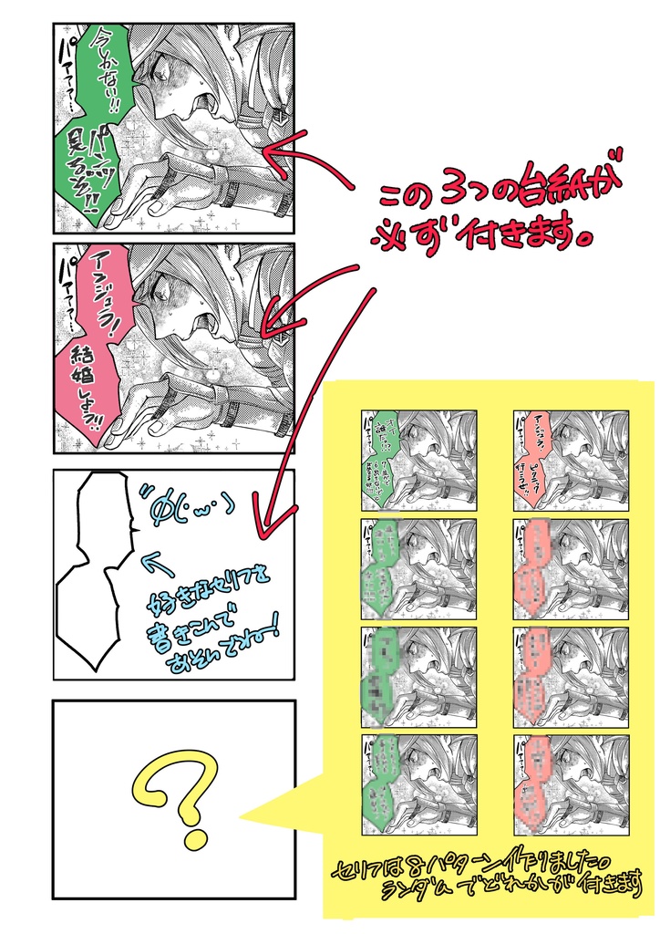 【完売】デュランくんアクキー