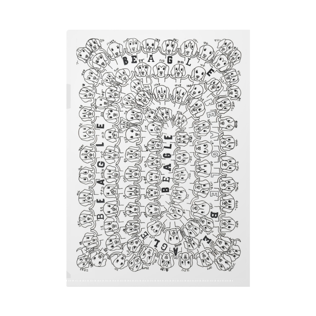 GURUGURU BEAGLES 第一弾 クリアファイル