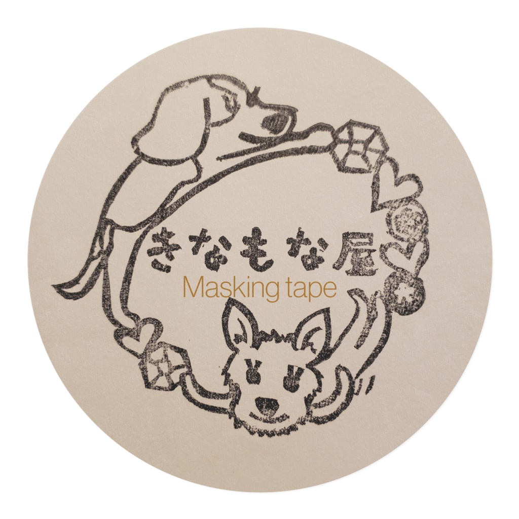 きなもな屋マスキングテープ