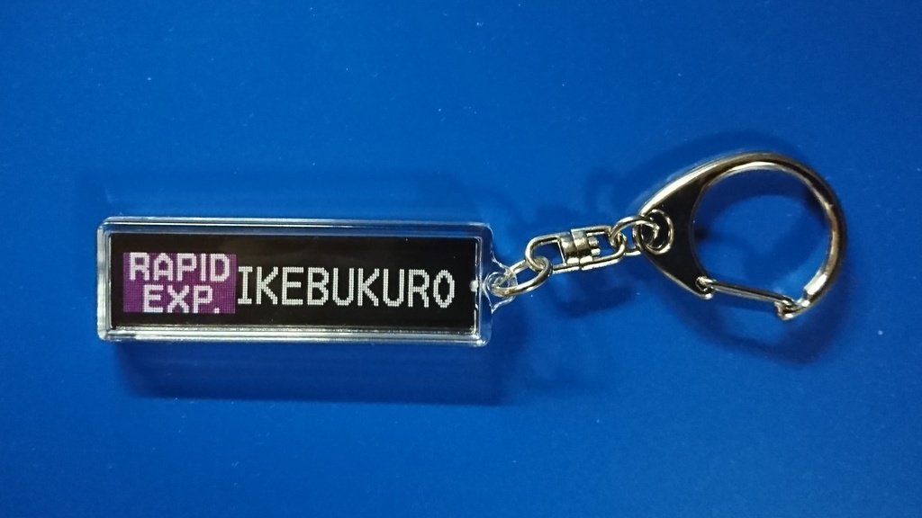 西武6000系側面幕キーホルダー