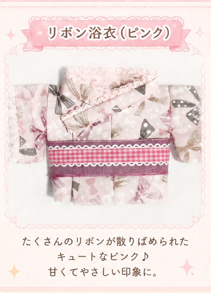 ネロリさん専用