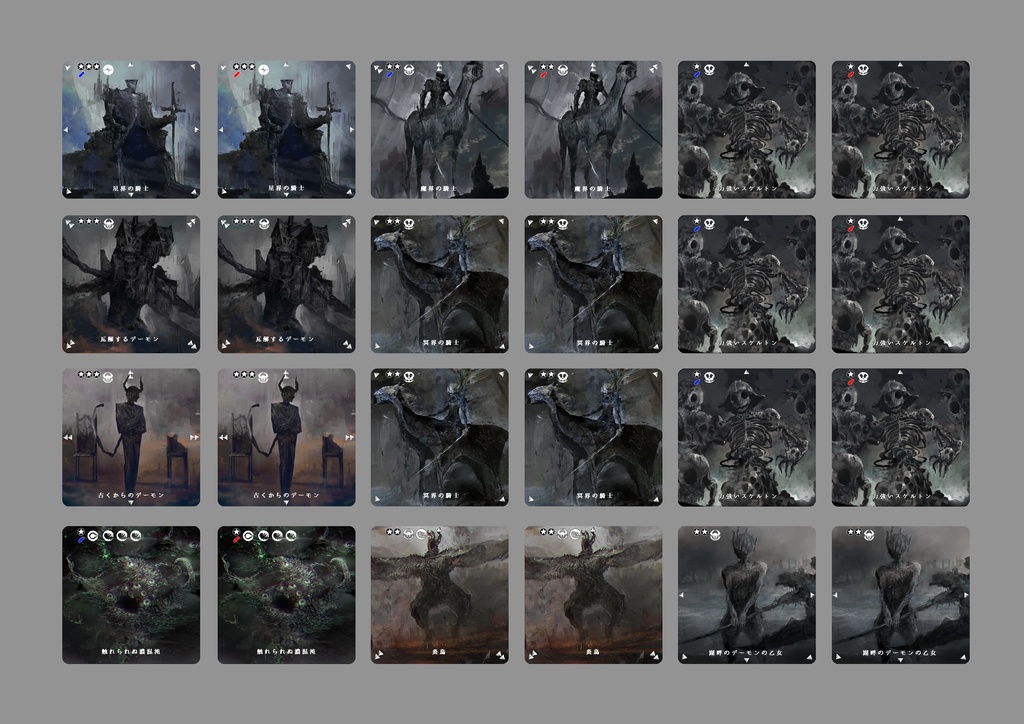 ウィッチ・チャトランガ スターターセット