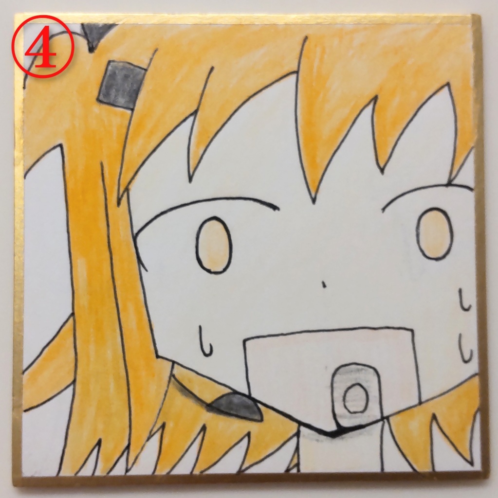 1st EP「キカイ実験」(色紙EP)