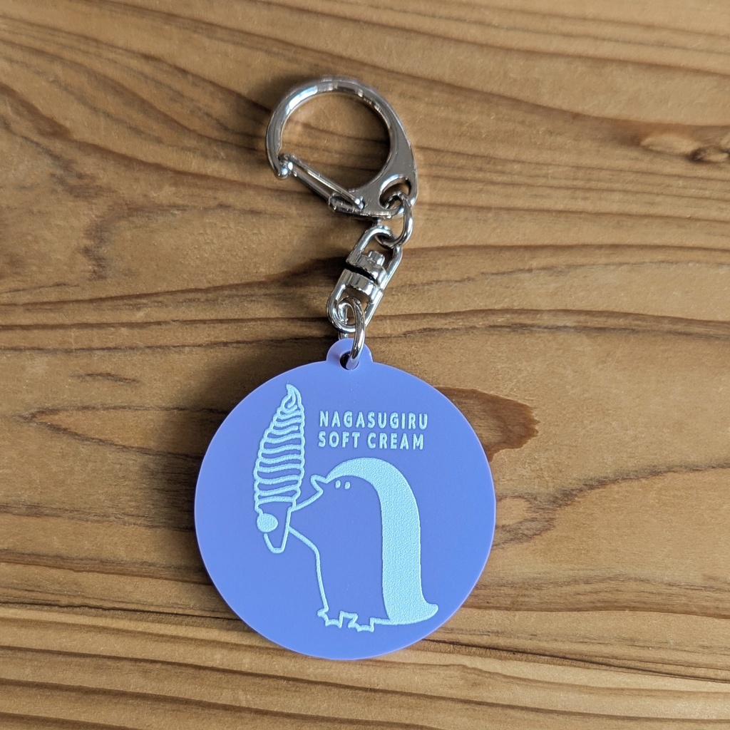 アクリルキーホルダー🐧（ソフトクリーム）