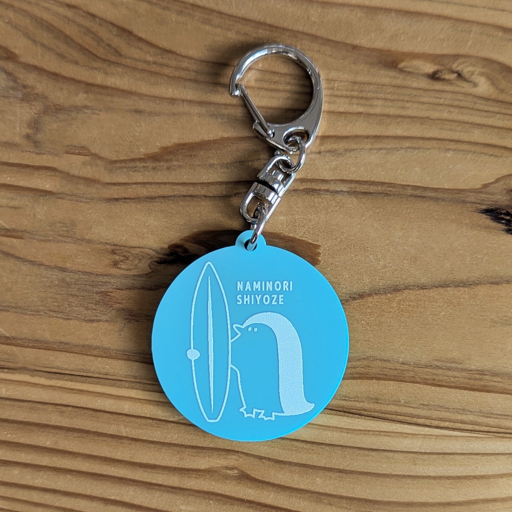 アクリルキーホルダー🐧（サーフィン）