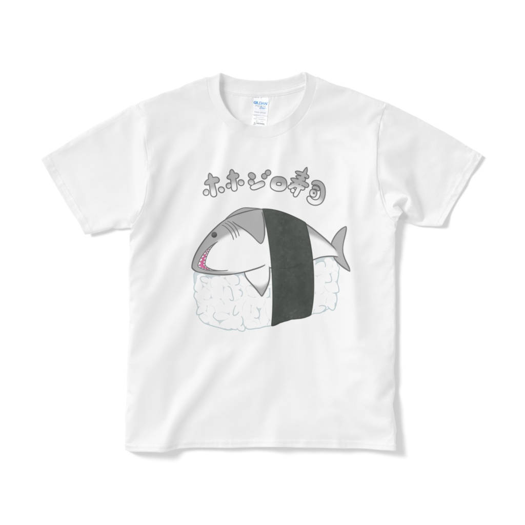 ホホジロ寿司(短納期 白)