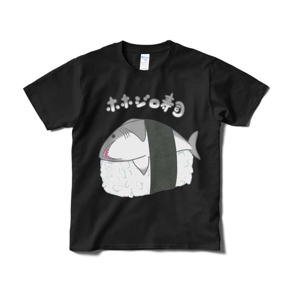 ホホジロ寿司（短納期　黒）