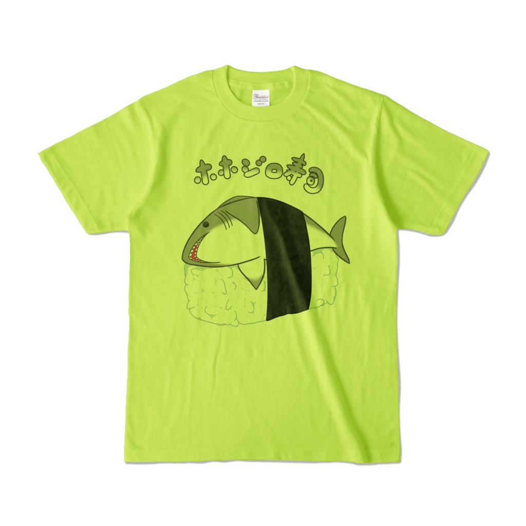 鮫の寿司(ライトグリーン)