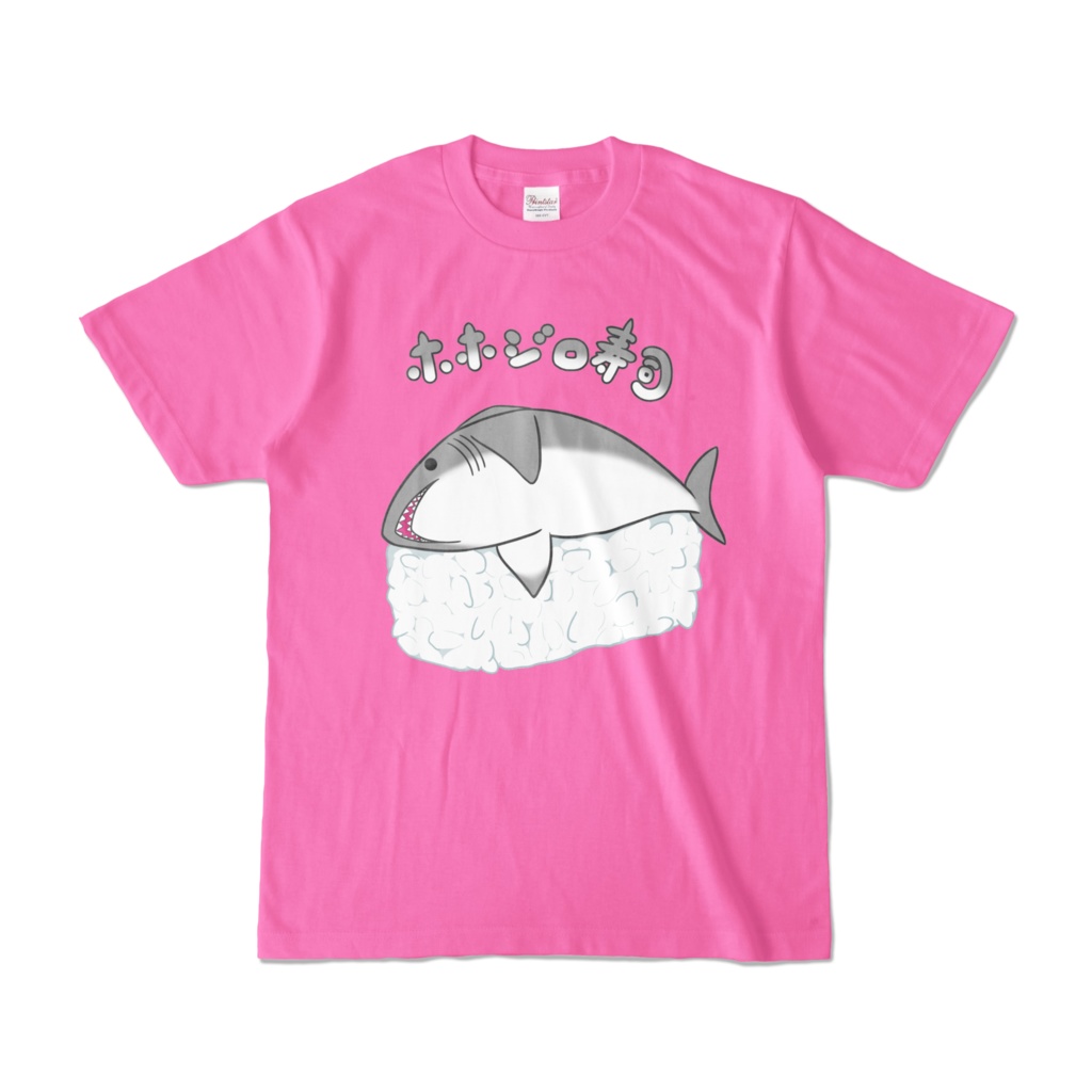 鮫の寿司(ピンク・海苔無しVer.)