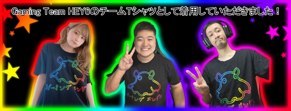 (短納期)ゲーミングメンダコ(発光風無し)