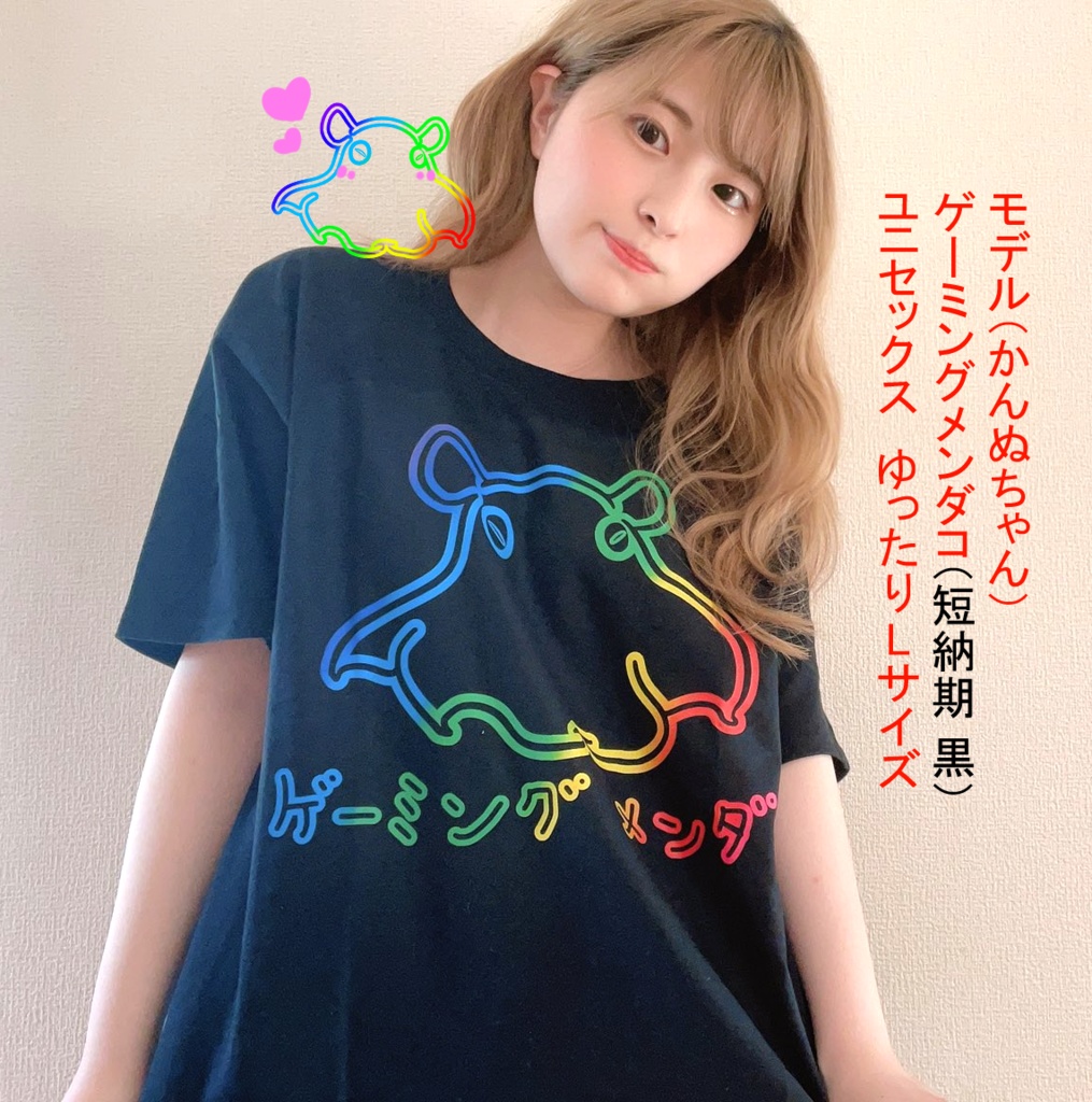 (短納期)ゲーミングメンダコ(発光風無し)