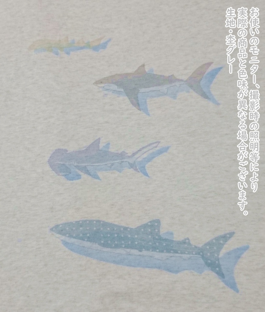 ドットサメ透けTシャツ(Tシャツカラー有)