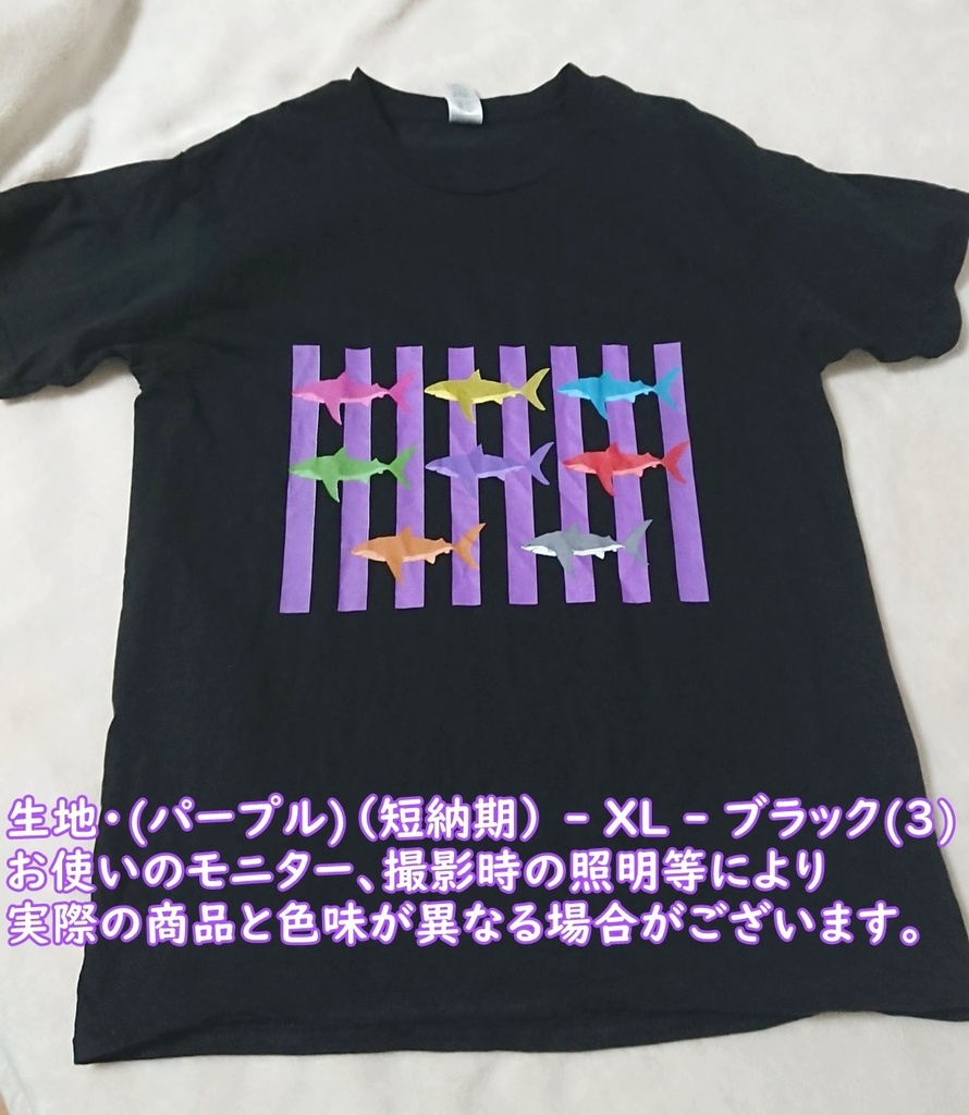(黒T)シマシマホホジロネオンカラー🦈⚡(短納期)