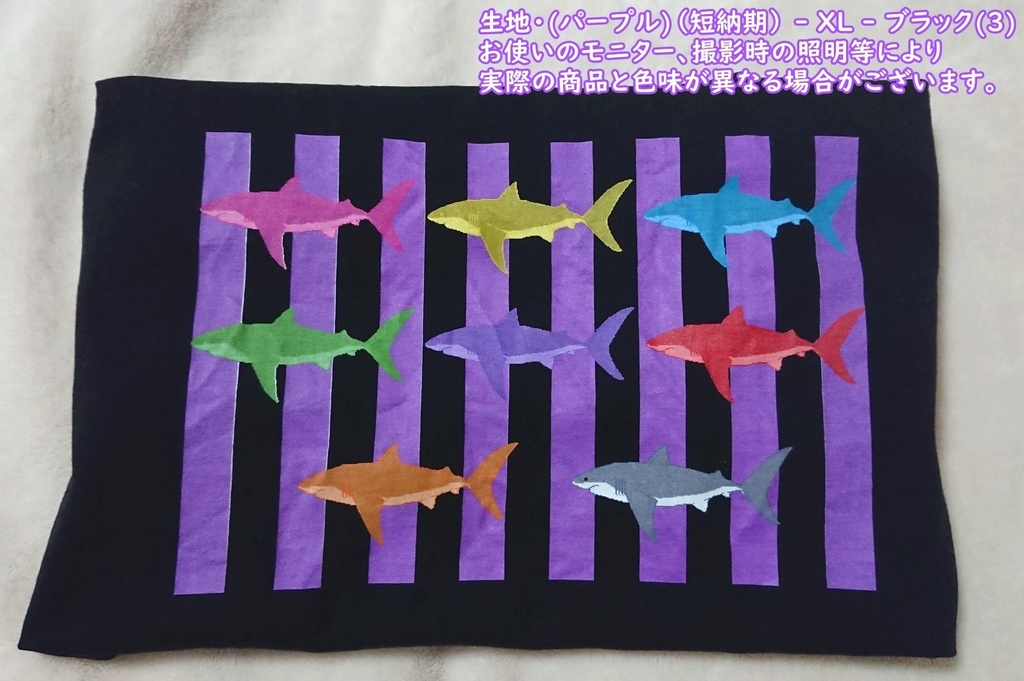 (白T)シマシマホホジロネオンカラー🦈⚡(短納期)