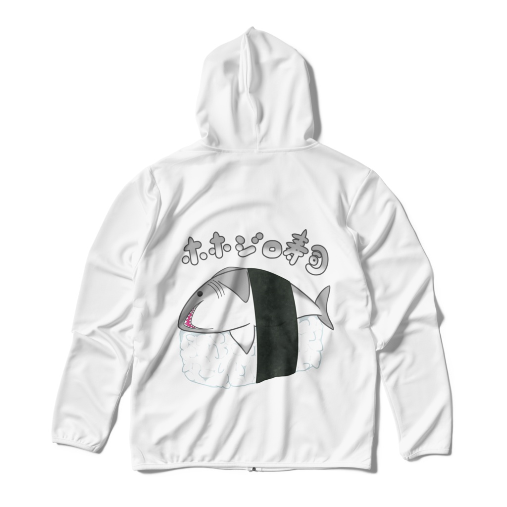 (4色)ホホジロ寿司🦈(背面)ドライジップパーカー