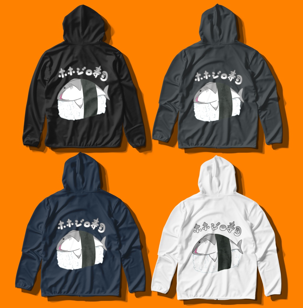 (4色)ホホジロ寿司🦈(背面)ドライジップパーカー
