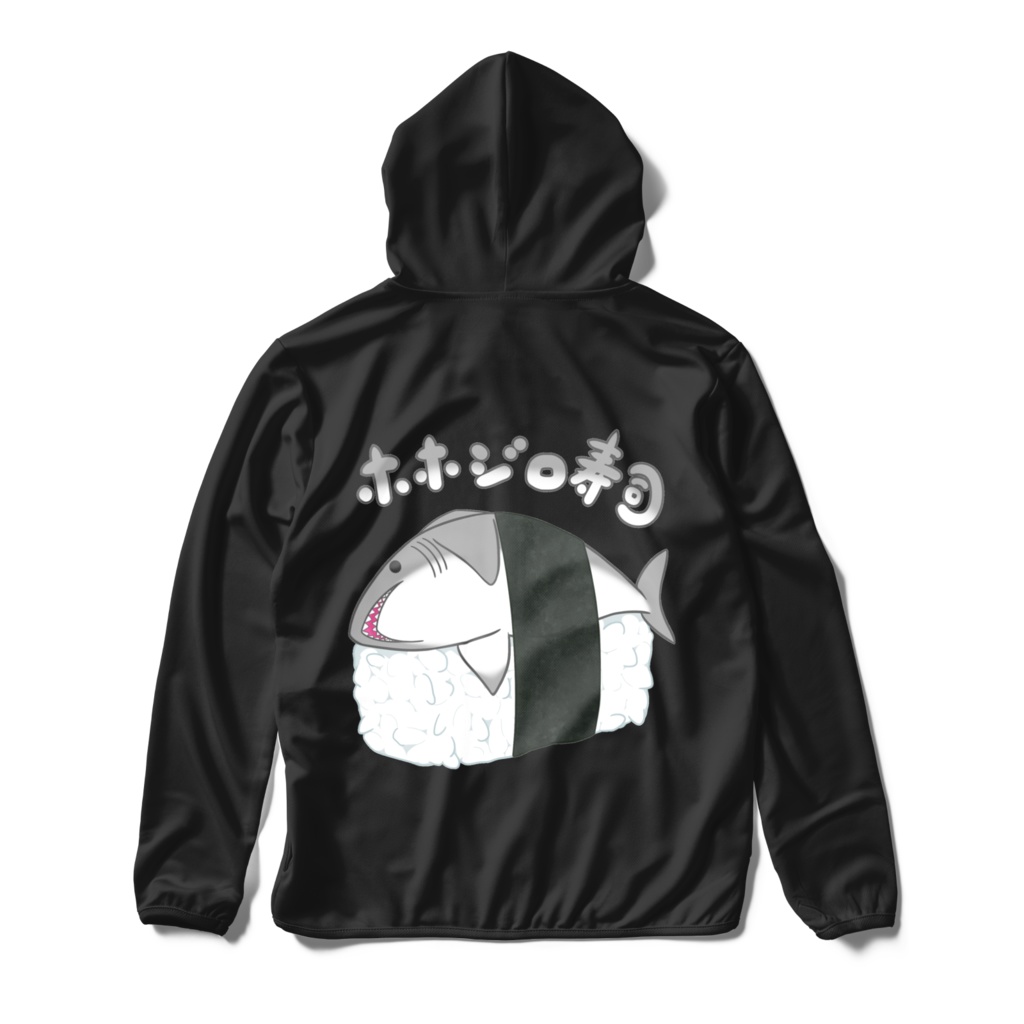 (4色)ホホジロ寿司🦈(背面)ドライジップパーカー