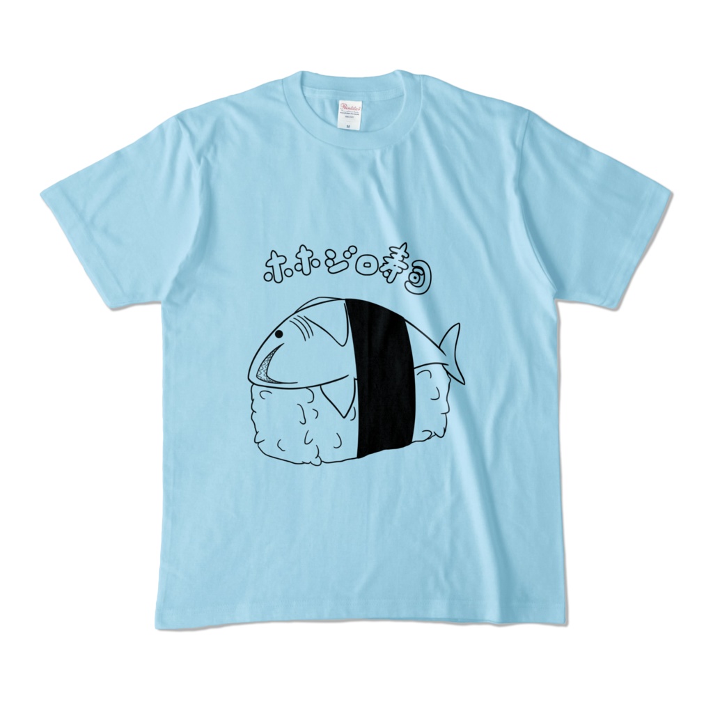 (11色)シンプルホホジロ寿司Tシャツ🦈🍣
