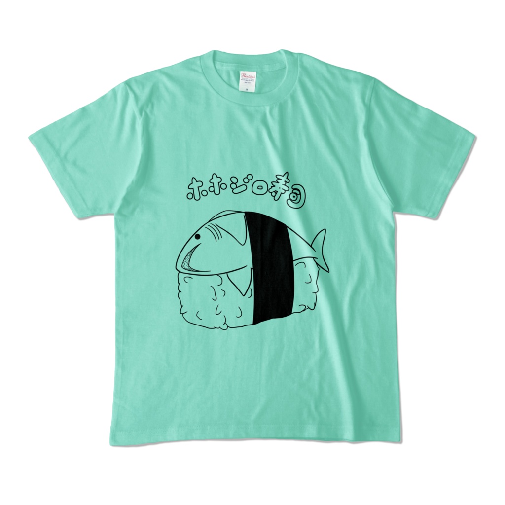 (11色)シンプルホホジロ寿司Tシャツ🦈🍣