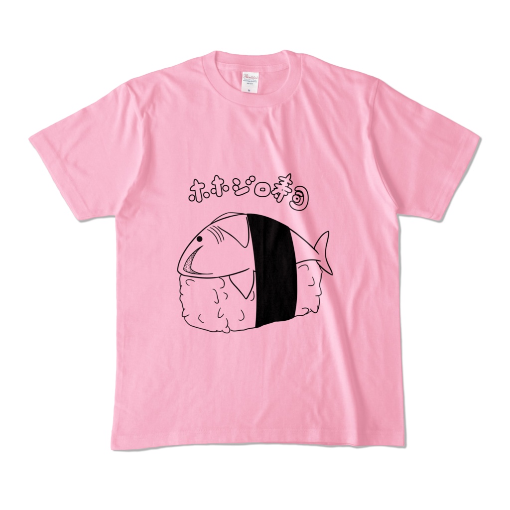 (11色)シンプルホホジロ寿司Tシャツ🦈🍣