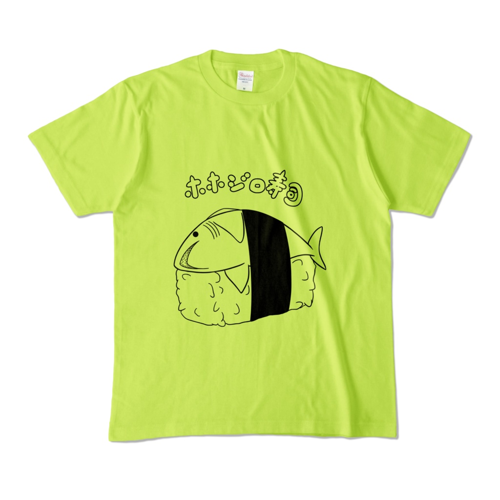 (11色)シンプルホホジロ寿司Tシャツ🦈🍣
