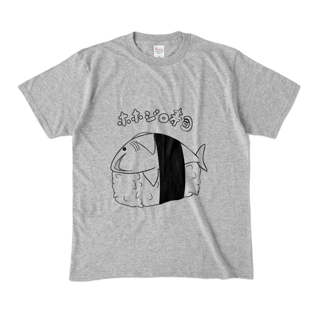 (11色)シンプルホホジロ寿司Tシャツ🦈🍣