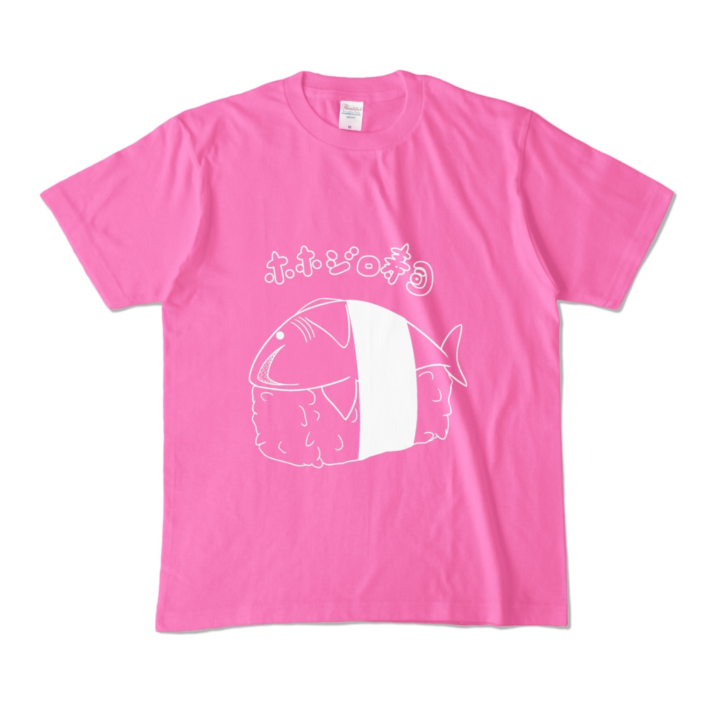 シンプル白ホホジロ寿司Tシャツ🦈🍣